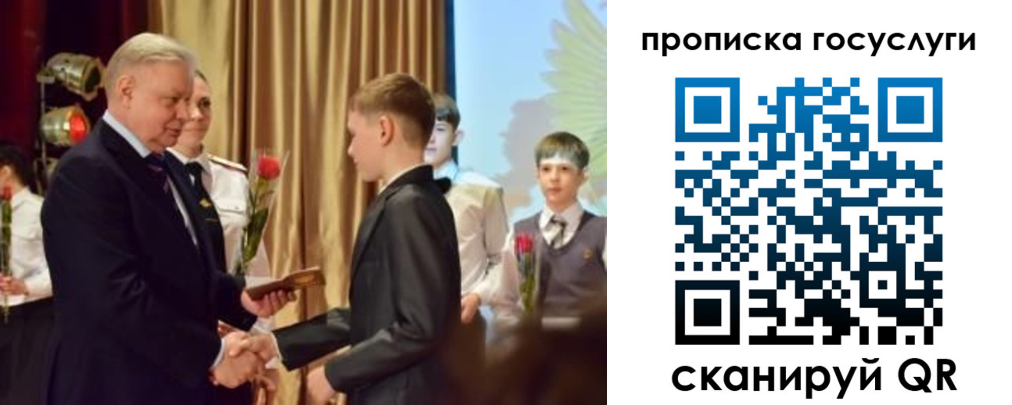 прописка иностранных граждан в Солнечногорске